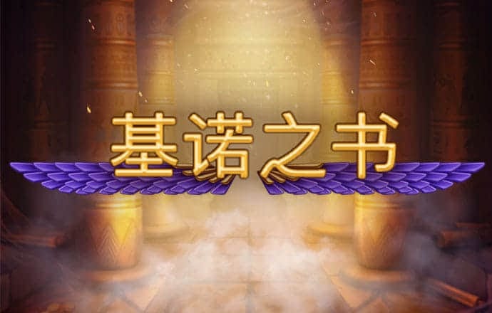 乐博体育最新版